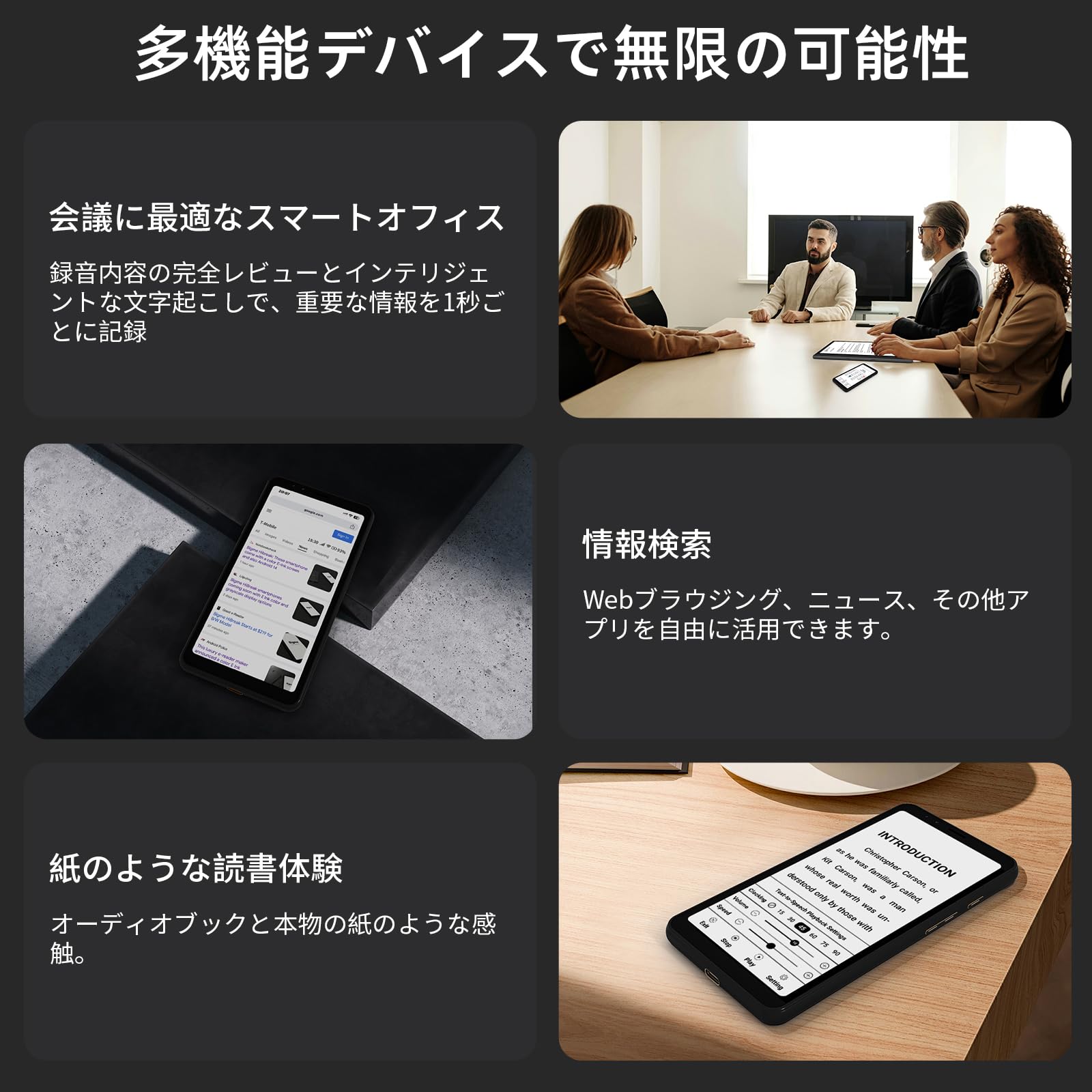 Amazon | Bigme カラーHibreak、6G+128GB Android 11スマートフォン
