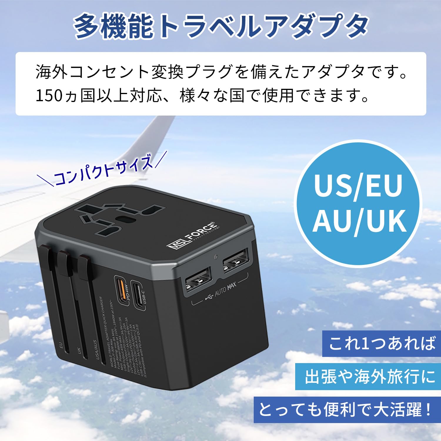 Amazon.co.jp: 日本の中小企業 MSL FORCE トラベル 電源アダプタ 変換