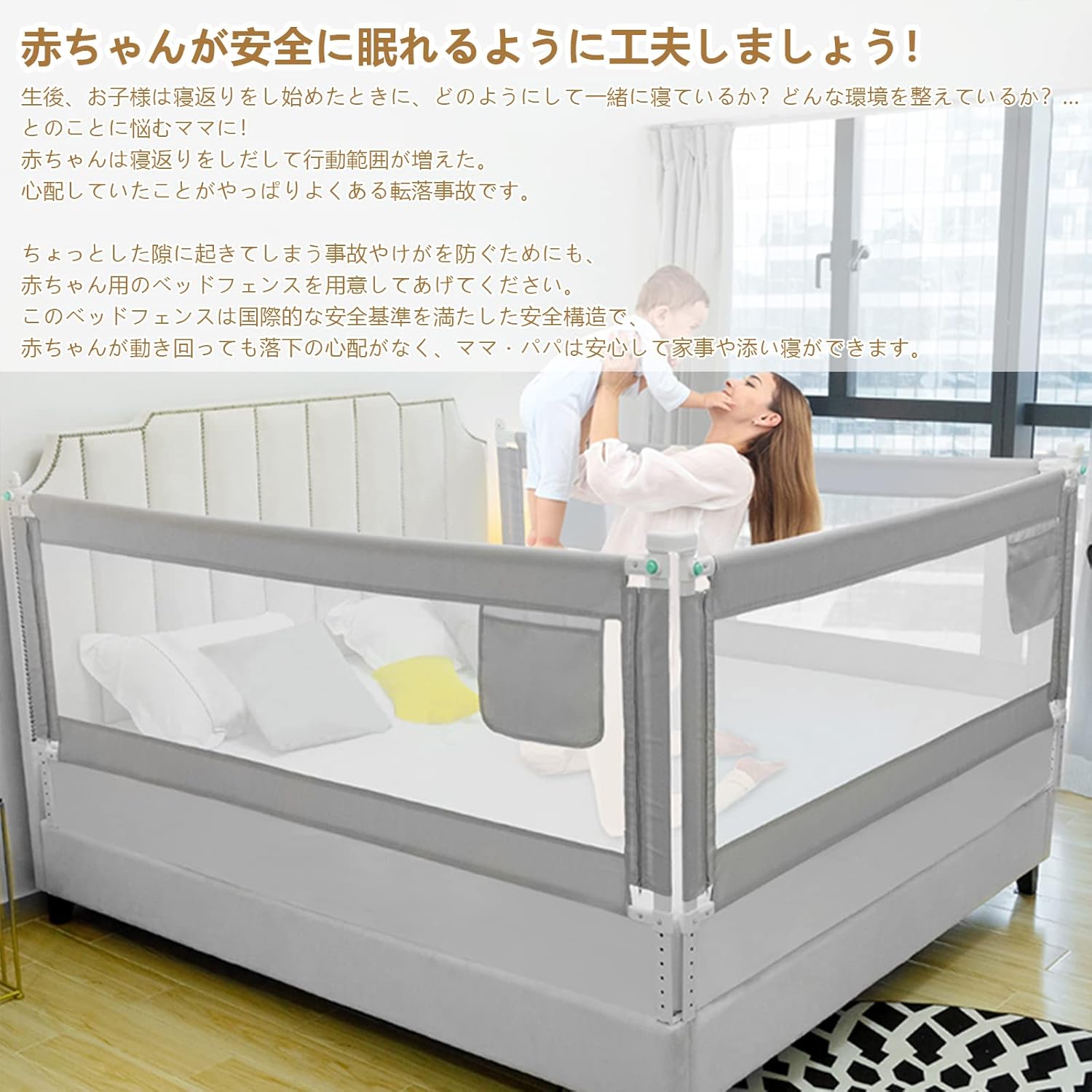 Amazon Weanas ベッドフェンス 布団ずれ 蹴り出し ベットガード 無添加素材 お子様のベッドからの 転落防止 上がり下がり 収納便利 取り付け簡単 1枚入り 子供用 出産お祝い 180cm ベッドガード フェンス ベビー マタニティ 通販 Amazon Weanas ベッドフェンス 布団ずれ 蹴り出し ベットガード 無添加素材 お子様のベッドからの 転落防止 上がり下がり 収納便利 取り付け簡単 1枚入り 子供用 出産お祝い 180cm ベッドガード フェンス ベビー マタニティ 通販