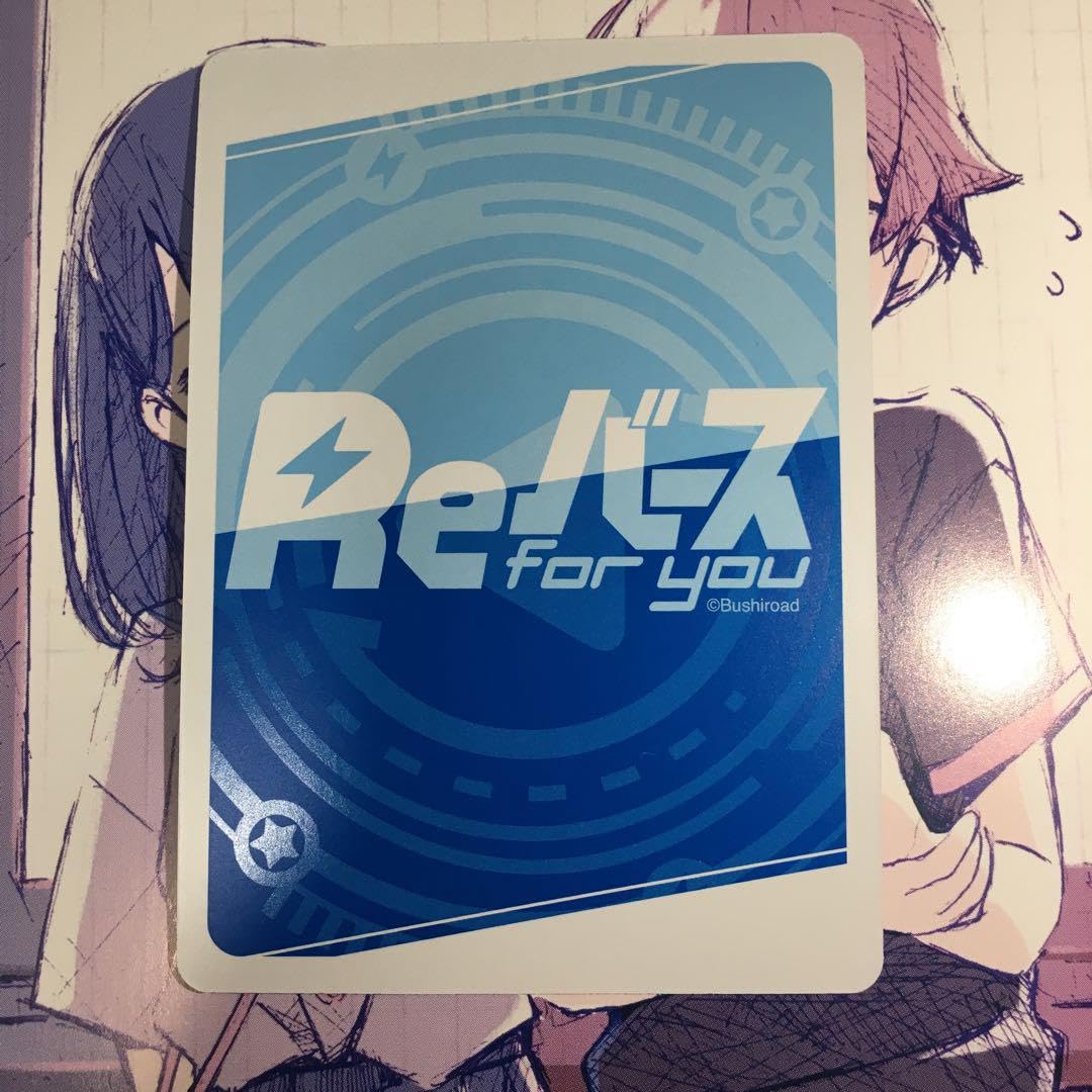 Amazon.co.jp: Reバース エムル PP サイン シャングリラフロンティア 