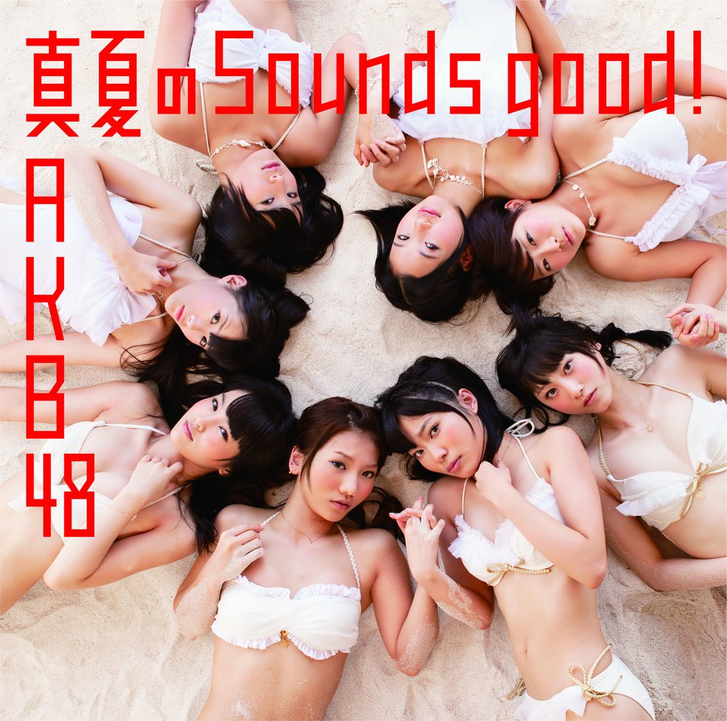 AKB48 真夏のSounds good! 通常盤 水着生写真 36種フルセット