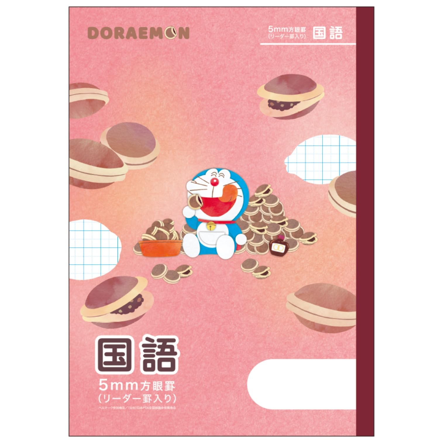 Doraemon Japanese Study Notebook Grid 5mm