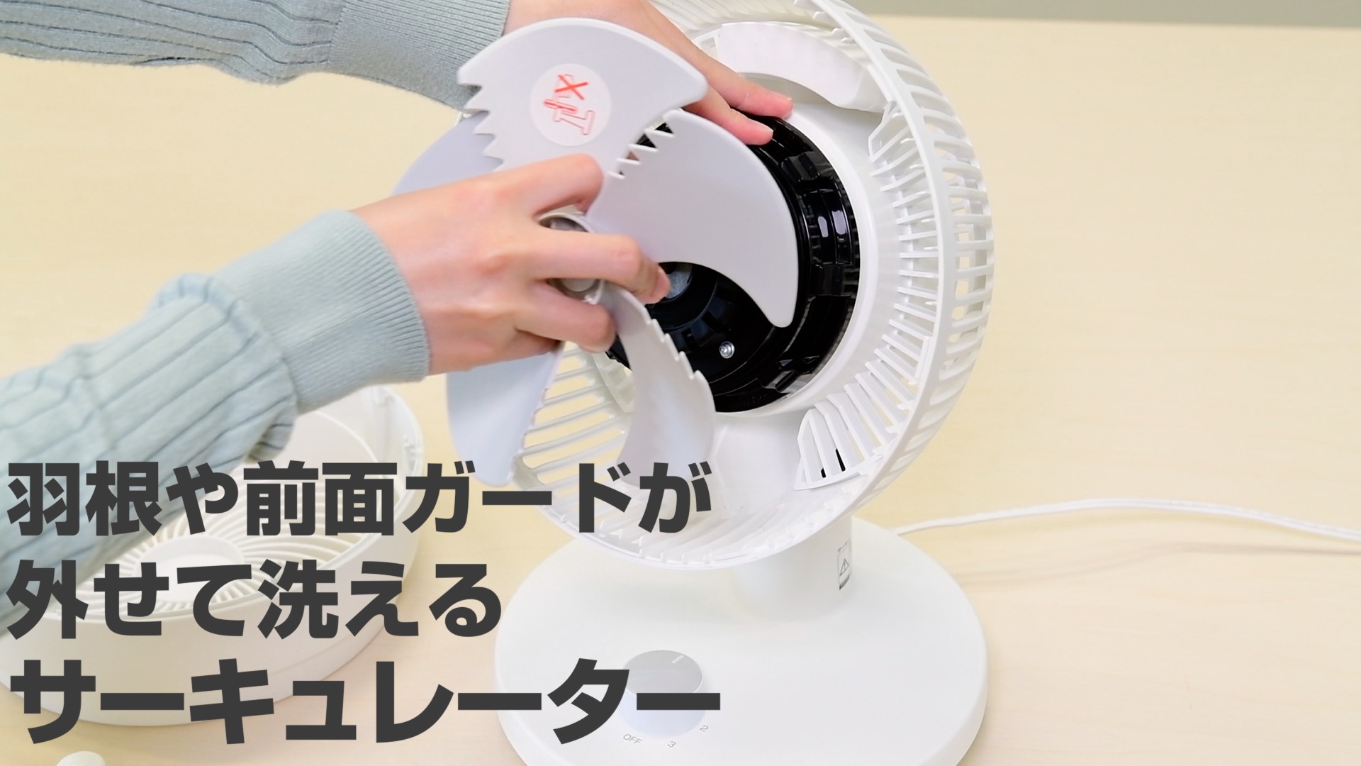 Amazon | 【Amazon.co.jp 限定】 [山善] サーキュレーター 静音 14畳