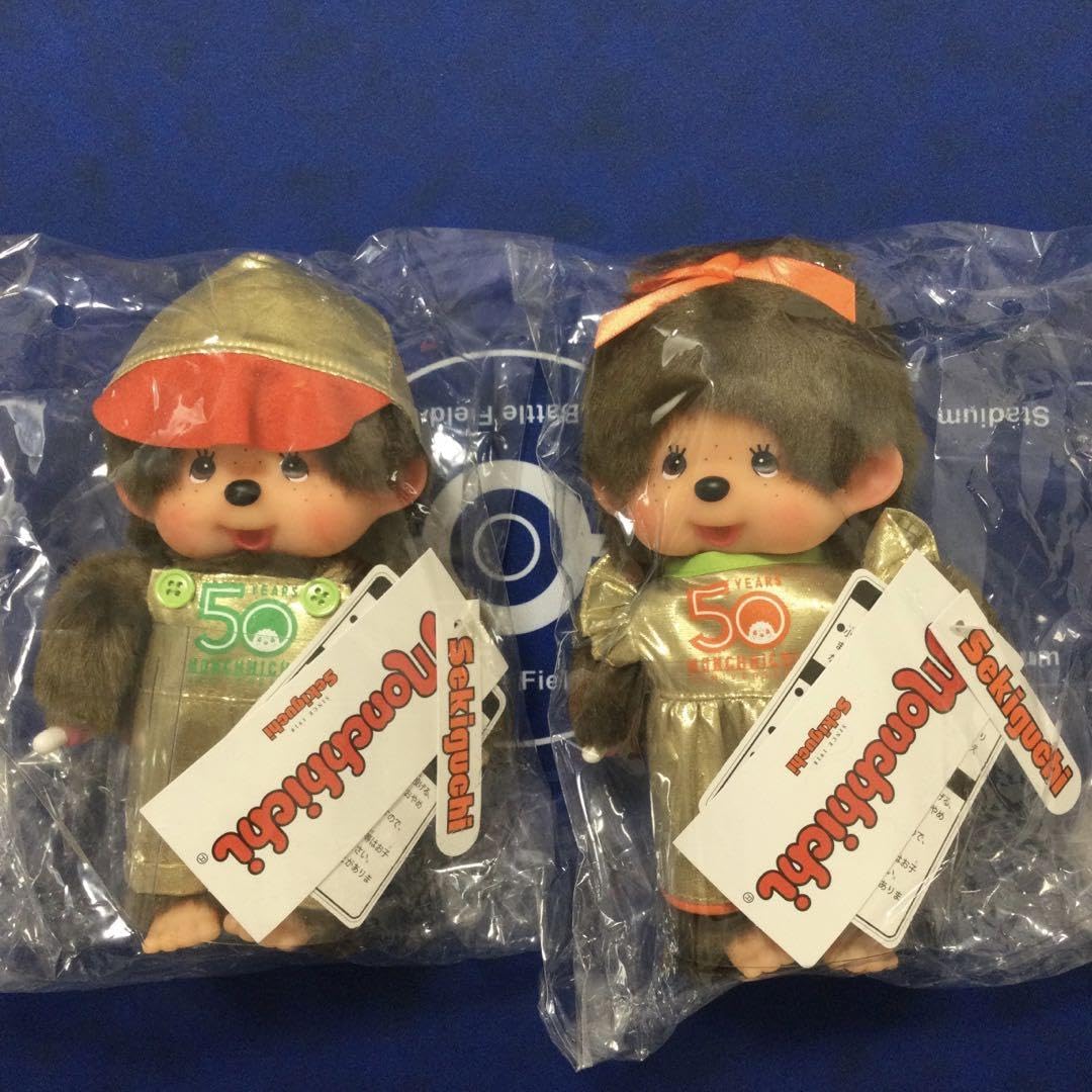 モンチッチ５０周年 男の子女の子セット モンチッチ展 限定 50周年を記念しての復刻版モンチッチ 男の子