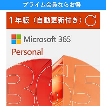 Amazon.co.jp: 【自動更新】Microsoft 365 Personal AI機能搭載 1年版 サブスクリプション | Win/Mac/iPad|インストール台数無制限(同時使用可能台数5台) : PCソフト
