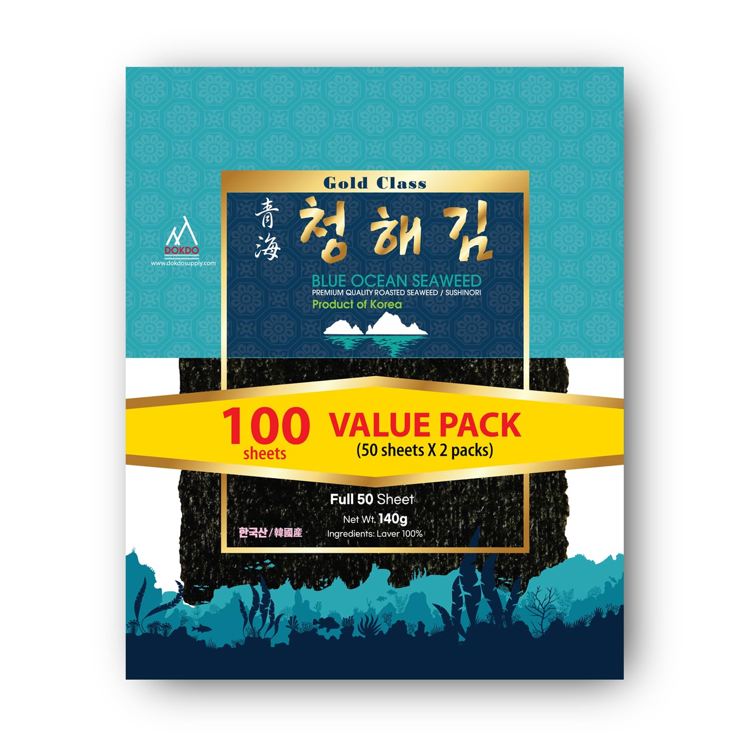 Blue Ocean Sushi Nori Seaweed Sheets Full Sheets 100 sheets 280Gram(2-pack of 50 Full Sheets 140g) Organic Yaki Roasted Rolls Wraps 100% Natural Laver Fresh Maki Premium Thick Quality