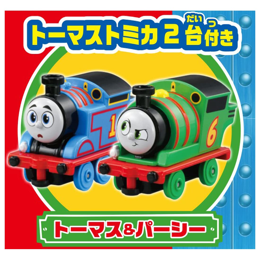 Amazon.co.jp: タカラトミー 『 トミカ トーマス きかんしゃトーマス