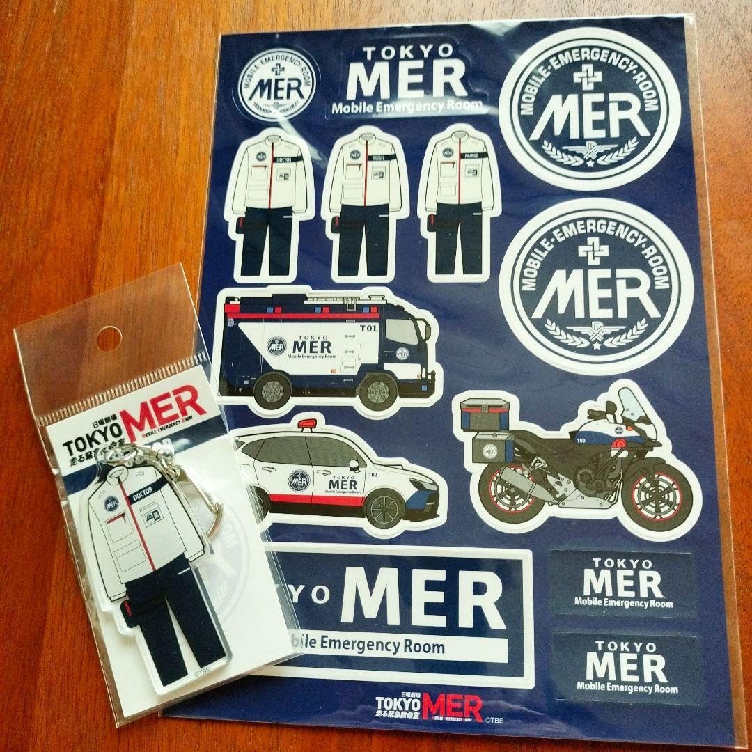 TOKYO MER 走る救急救命室 防災セット 2点 TOKYO MER 走る救急
