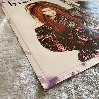 Amazon.co.jp: フェルナンデス hide ポスター : おもちゃ