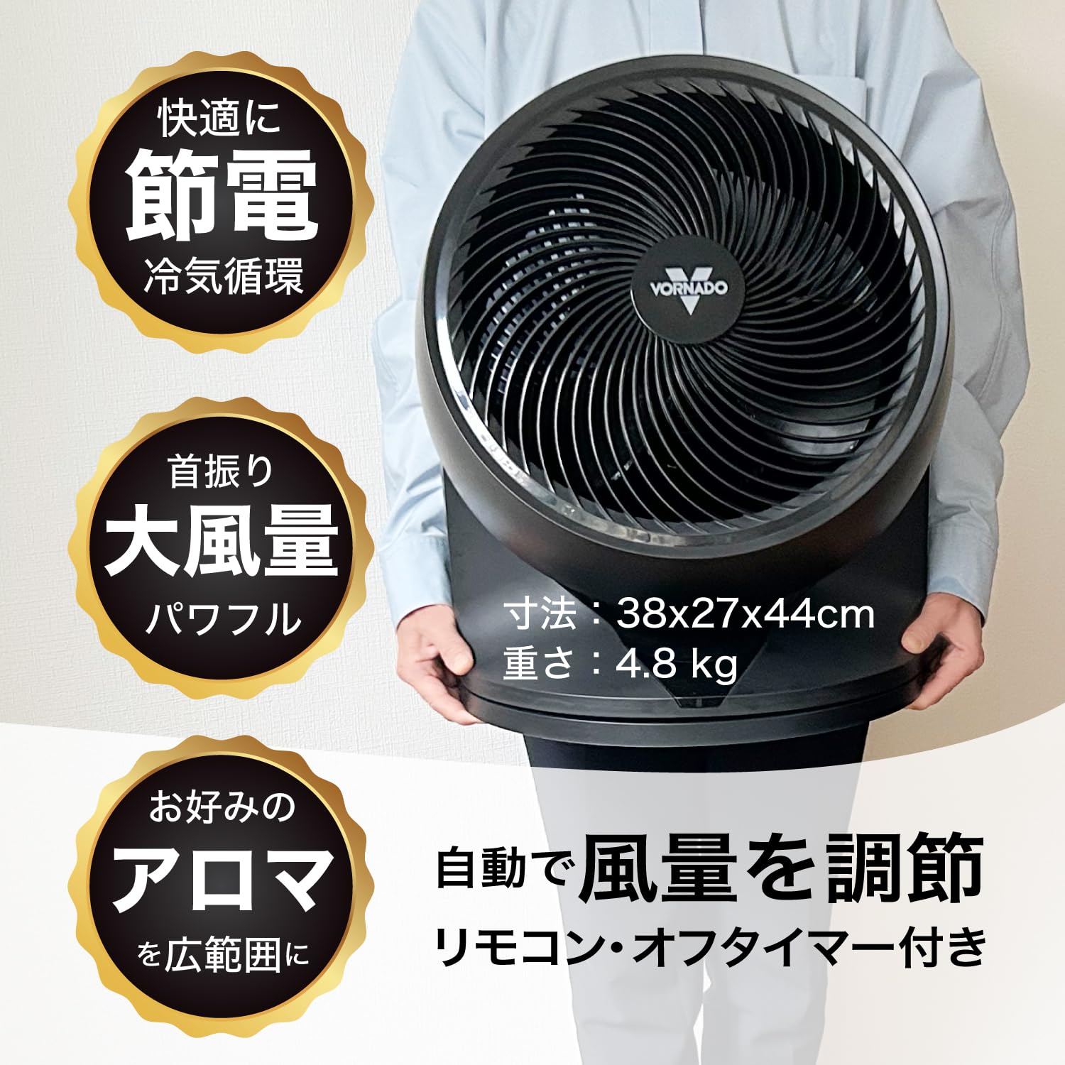 Amazon | ボルネード サーキュレーター 40畳対応 空気循環 大風量 高