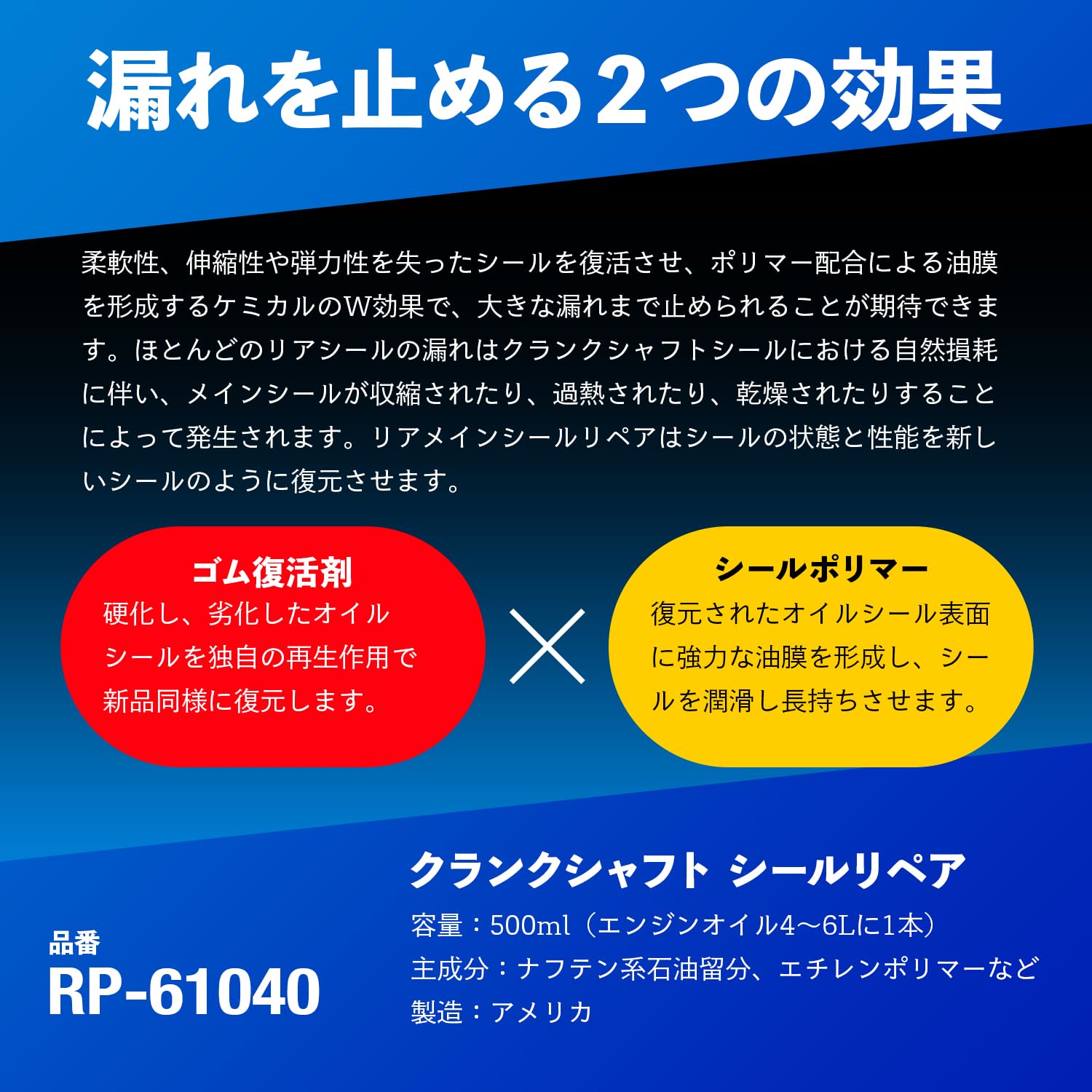 Amazon | RISLONE(リスローン) リアメインシールリペア(Rear Main Seal