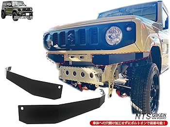 Amazon | NTS GIKEN (NTS技研) フロントエプロン JB64 / JB74