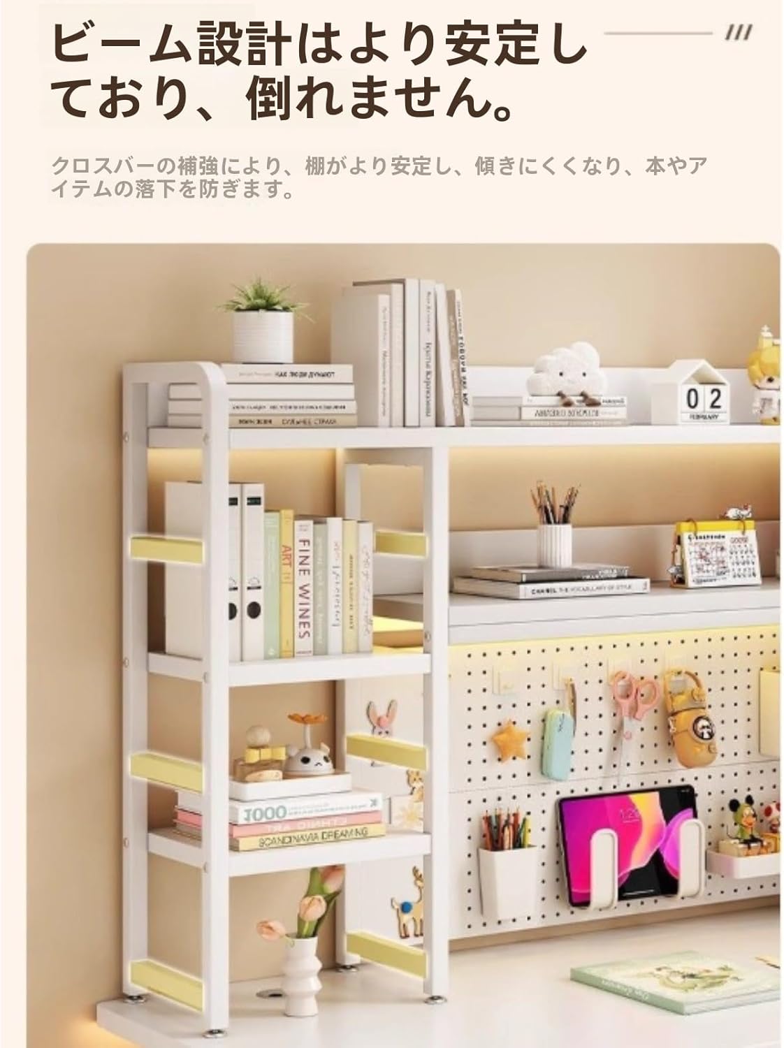 LAJOKINGデスクトップシェルフ、本棚、穴あきパネル付きデスクトップシェルフ、デスクトップ整理、テーブルシェルフ (135*25