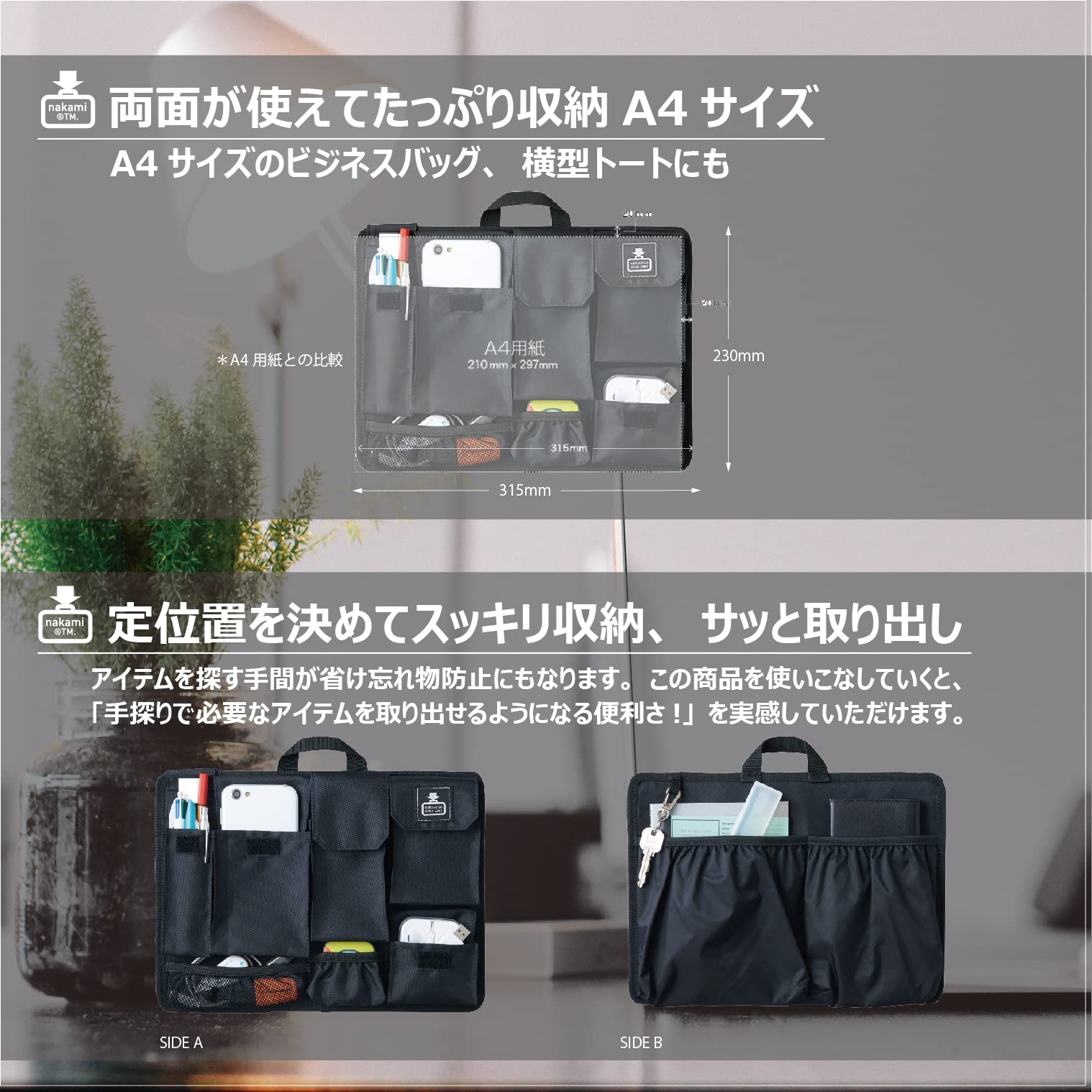 Amazon.co.jp: [カバンの中身] バッグインバッグ A4 多機能インナー