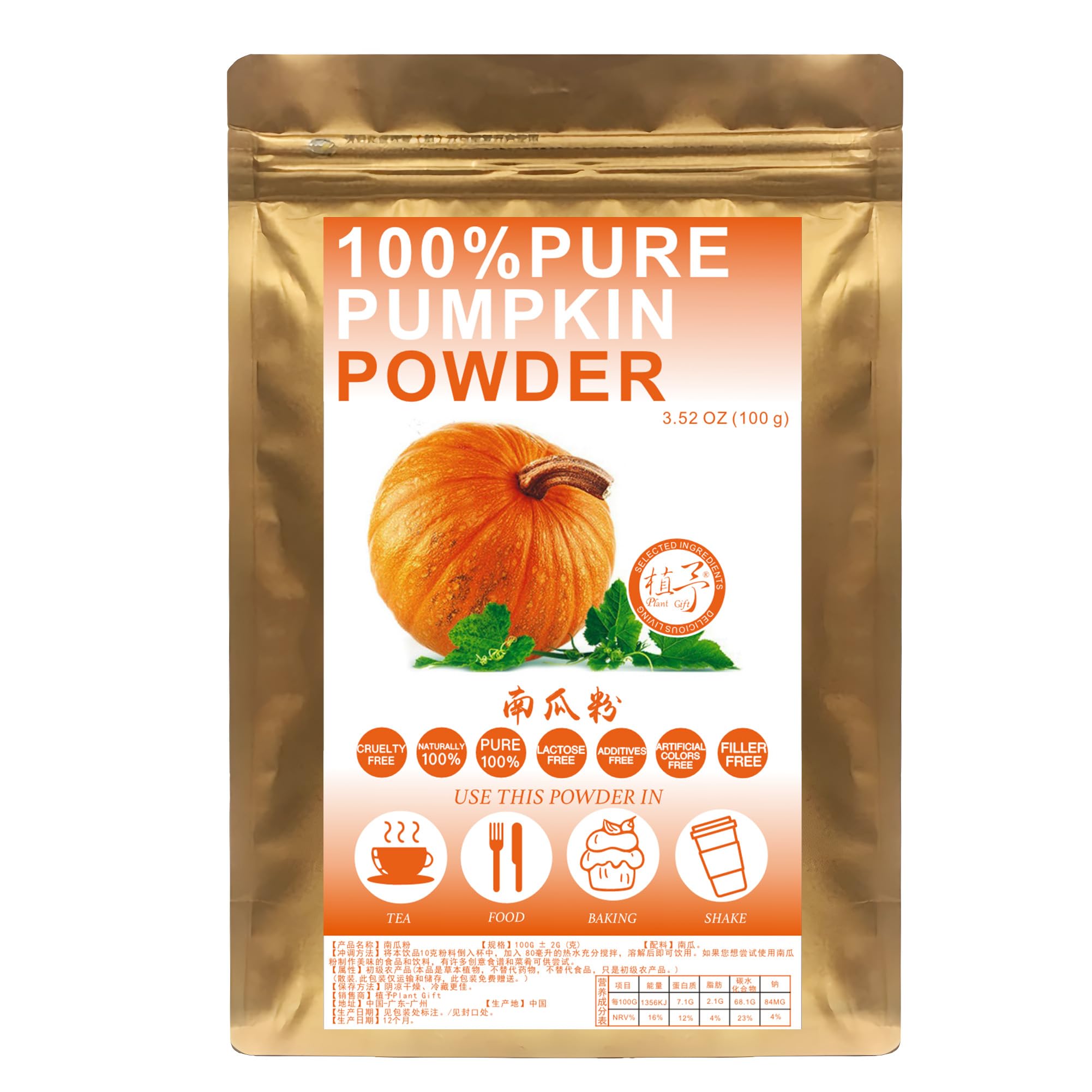 Plant Gift 100% Pure Pumpkin Powder 南瓜粉 Pasto naturale in polvere, ottimo sapore per bevande, frullato, yogurt, cottura, biscotti, torte e bevande, polvere non OGm 100G/3.25oz