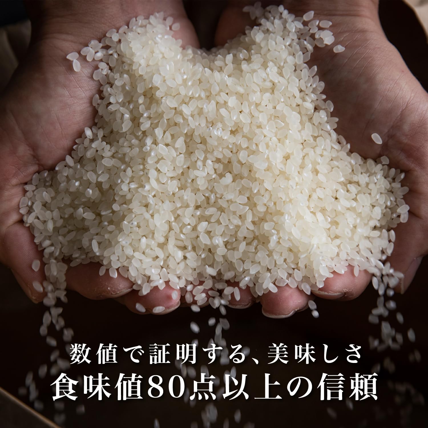 Amazon.co.jp: 南魚沼産コシヒカリ 白米10kg 令和7年産｜農薬5割減
