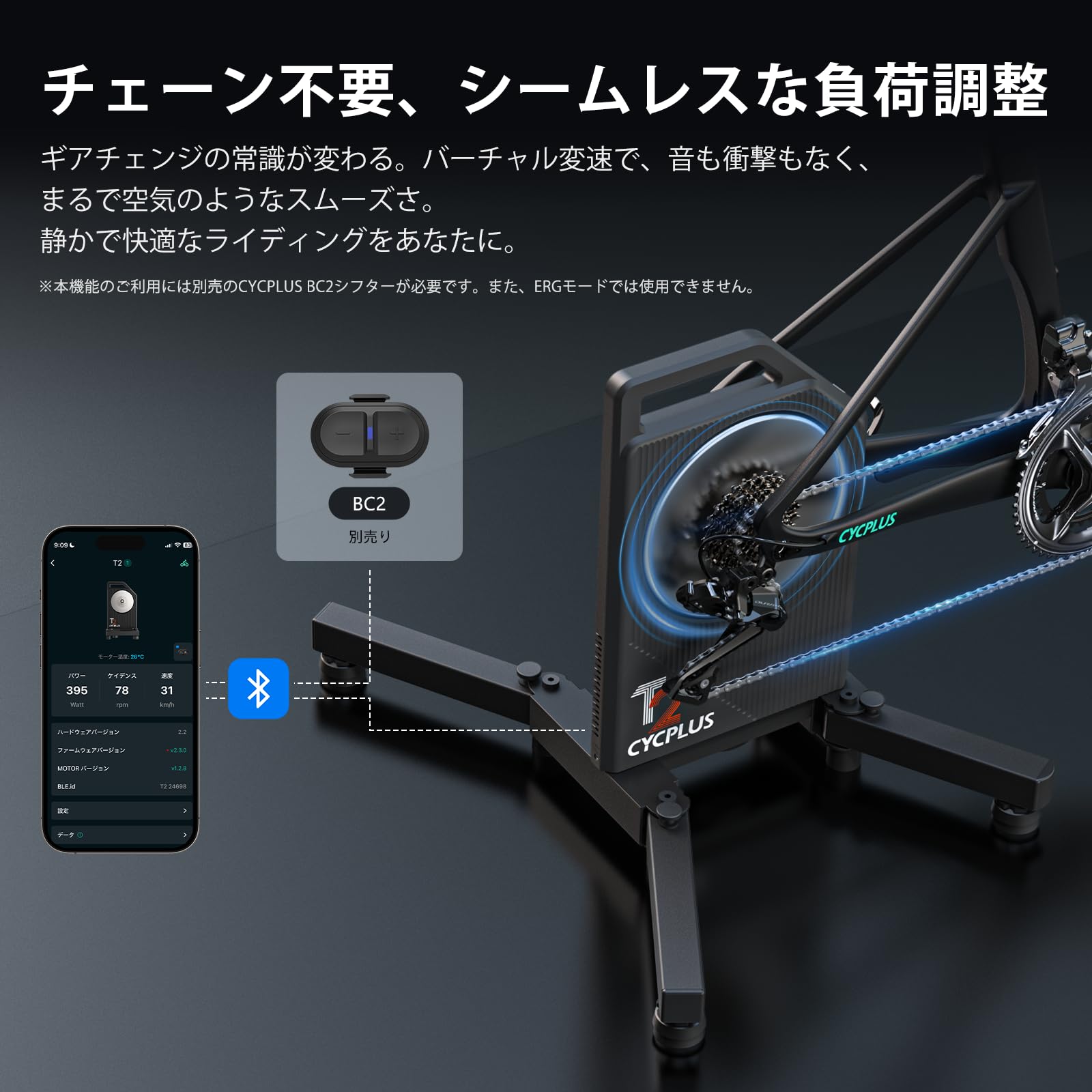 Amazon | CYCPLUS スマートトレーナー T2 zwift対応 BLDC-MOTOR