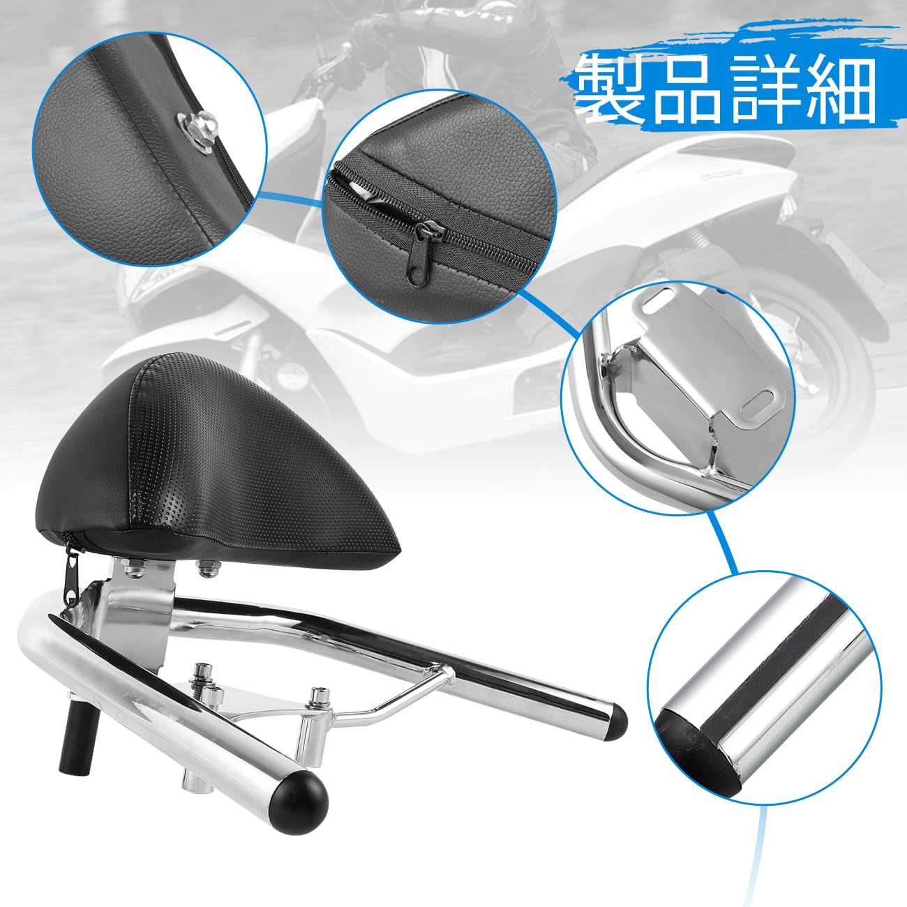 Amazon | KOLEMO オートバイ 乗客用 バックレスト バイク シーシーバー 