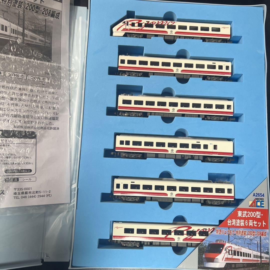 マイクロエース東武200型りょうもう台湾塗装6両セットA-2654