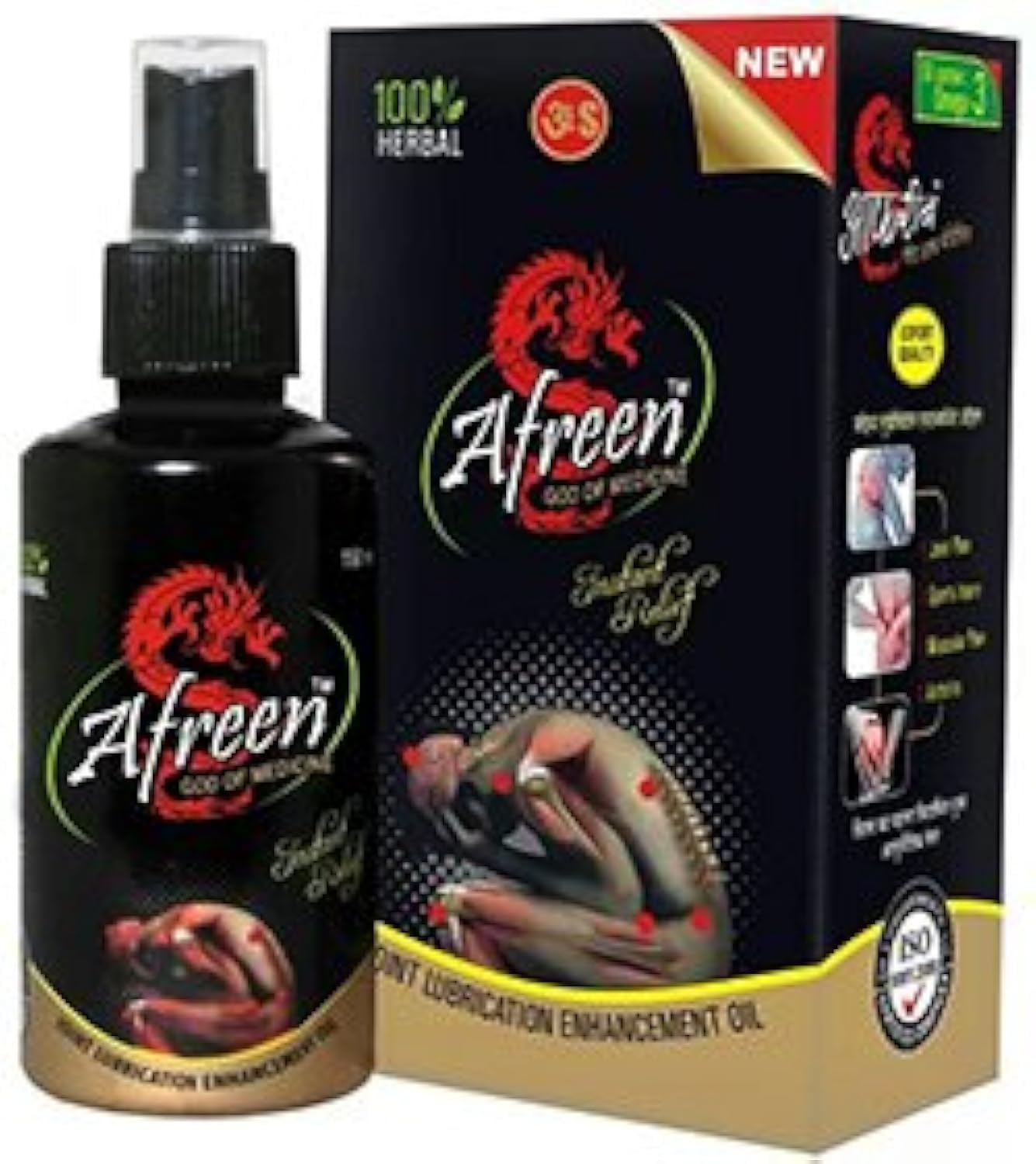 Afreen Plastic Joint Lubrication Oil (B0175E19VM) Amazon Price History, Amazon Price Tracker