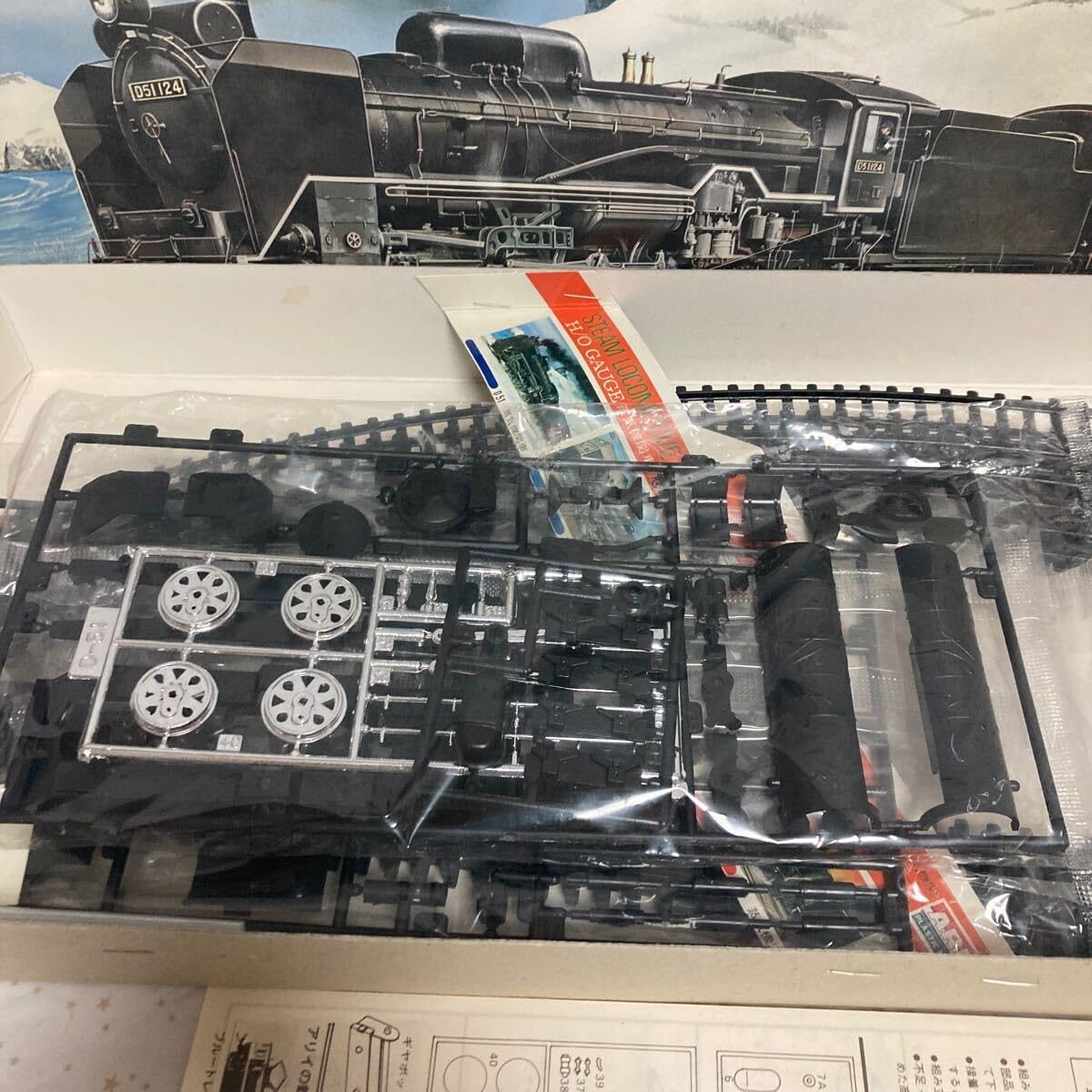 Amazon | crt ARII プラモデル STEAM LOCOMOTIVE D51 蒸気機関車 H/O