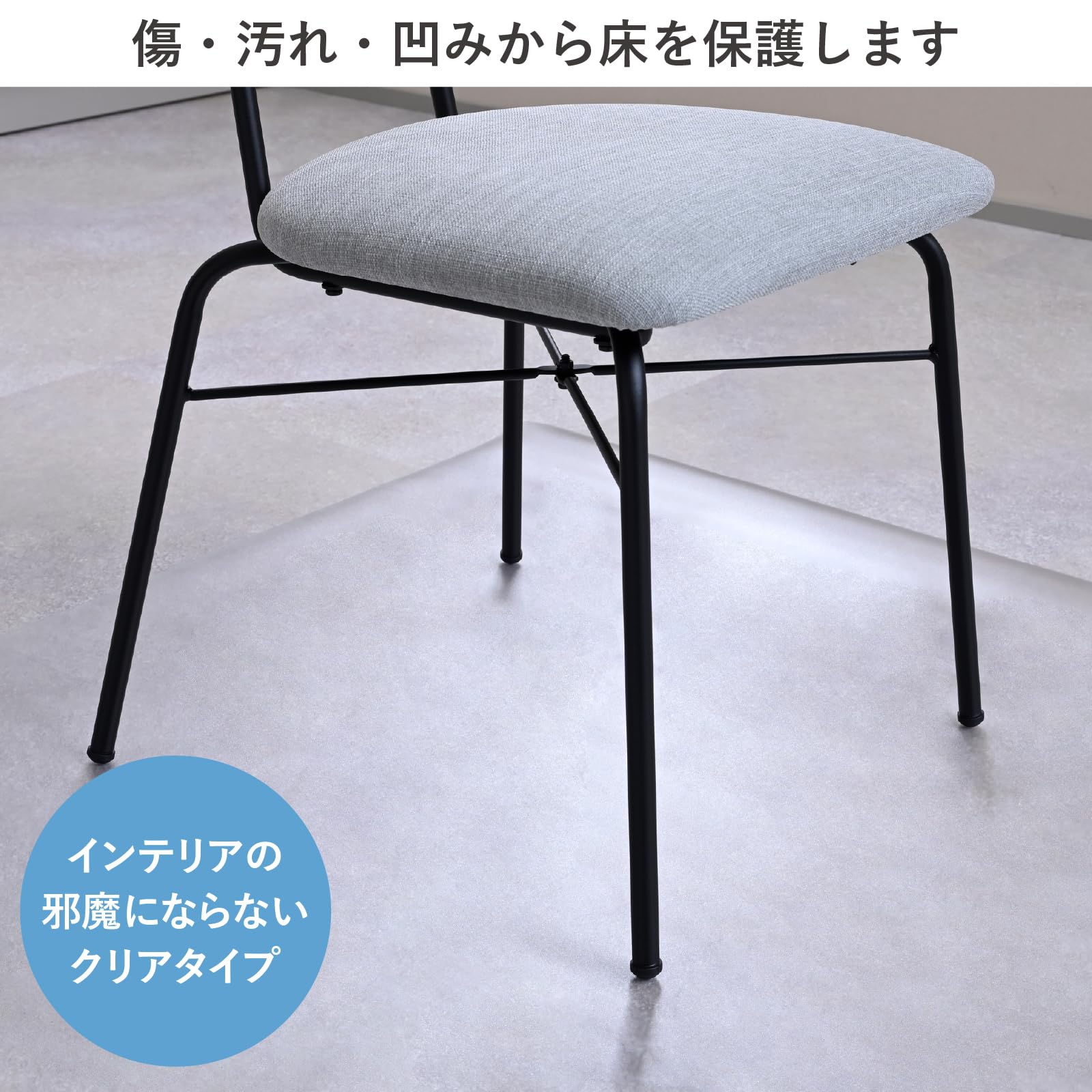 【色: クリア】[山善] ダイニングマット 透明 フロアマット 耐水 耐熱 幅1 色: クリア】[山善] ダイニングマット 透明 フロアマット 耐水 耐熱 幅