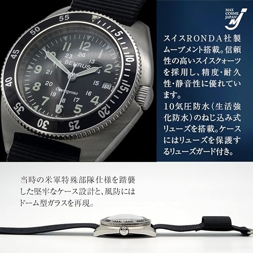 Amazon | BEBRUS TYPE2 ベンラス ミリタリーウォッチ 腕時計 復刻版