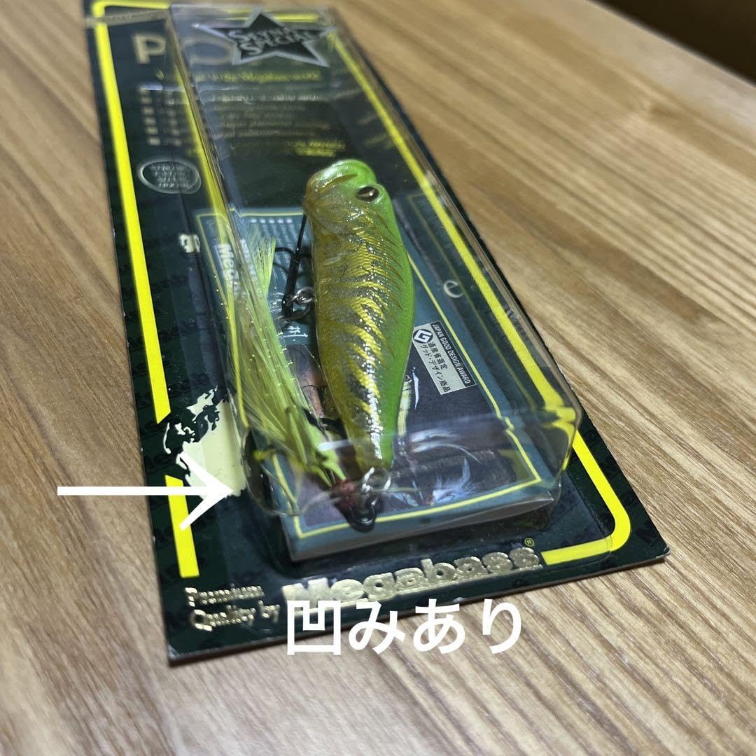 メガバス POP-X セイナカラー 3個セット メガバス POP-X セイナ