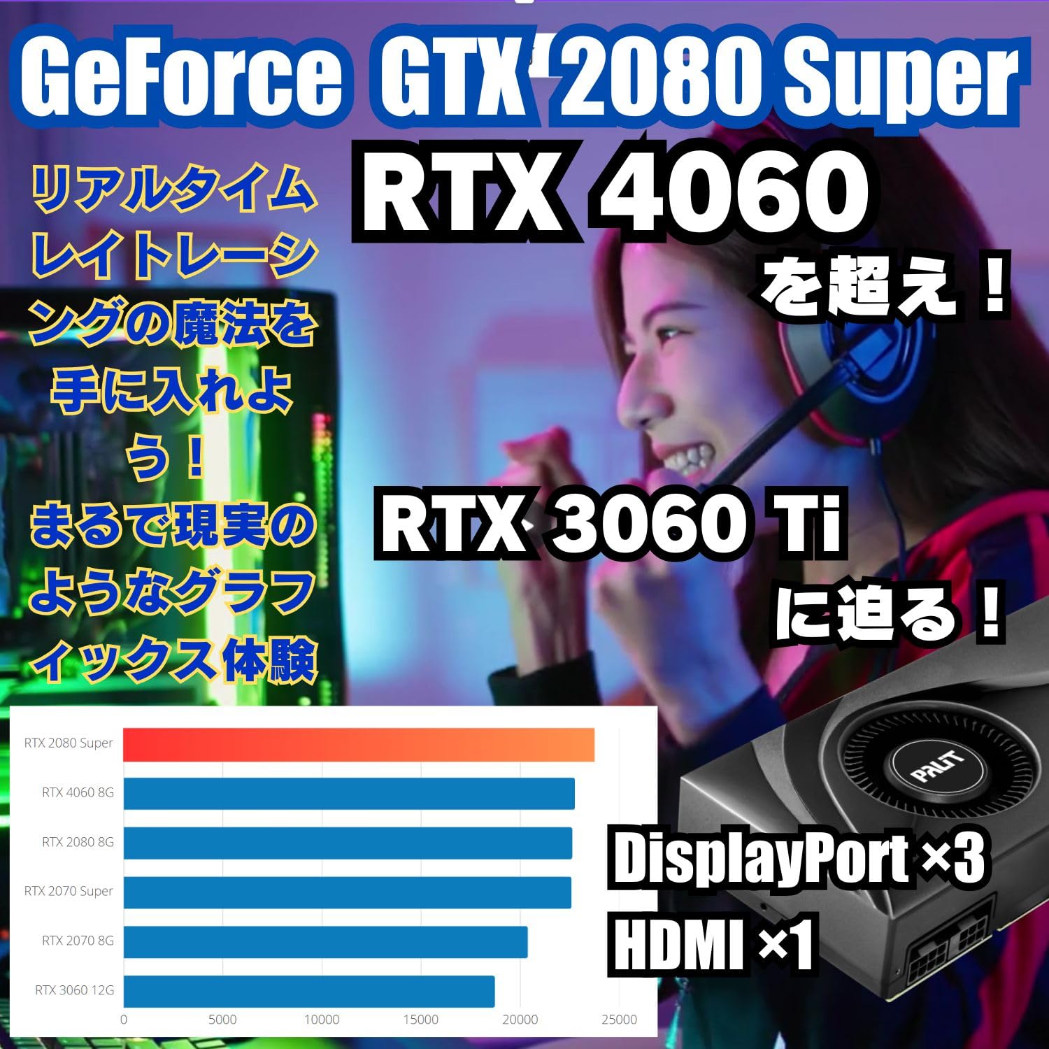 Amazon.co.jp: 【整備済み品】 ゲーミングPC デスクトップ パソコン