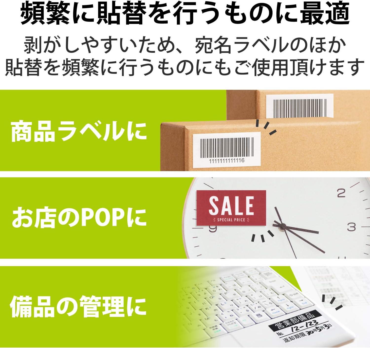 Elecom (エレコム) Address Label Sticker Removable Free Cut 20 Sheets