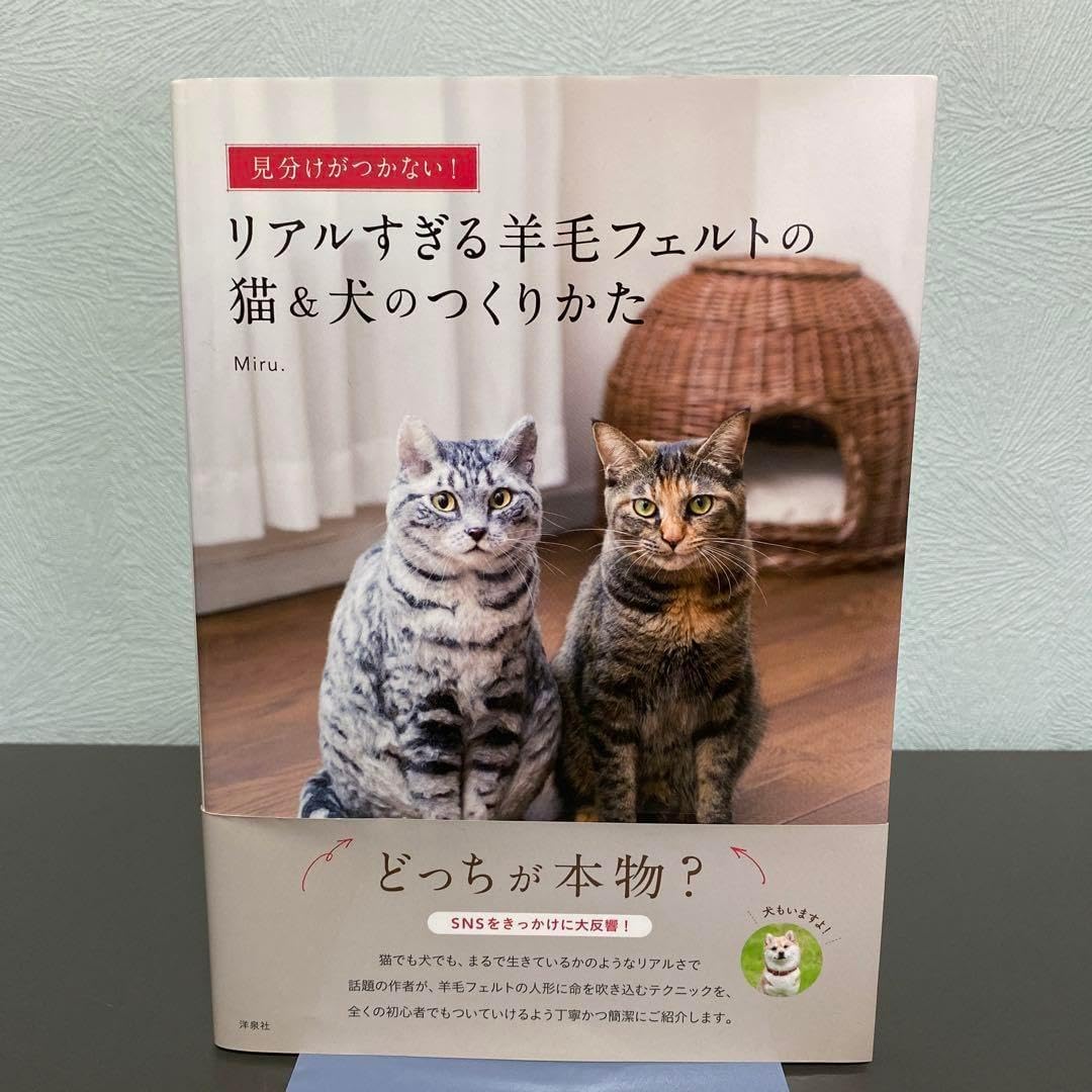 猫 大きめ 羊毛フェルト 作家 テディベア ハンドメンド ぬいくるみ