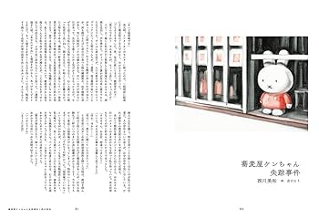 例の奴 20本 0303111657_64015899abc3b.jpg