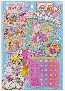 Amazon サンスター文具 トロピカル ジュ プリキュアキラキラシールはりえ a シール ステッカー おもちゃ