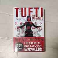 タフティ・ザ・プリーステス 5冊セット タフティ・ザ・プリーステス 世界が変わる現実創造のメソッド