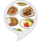 シンデレラの料理