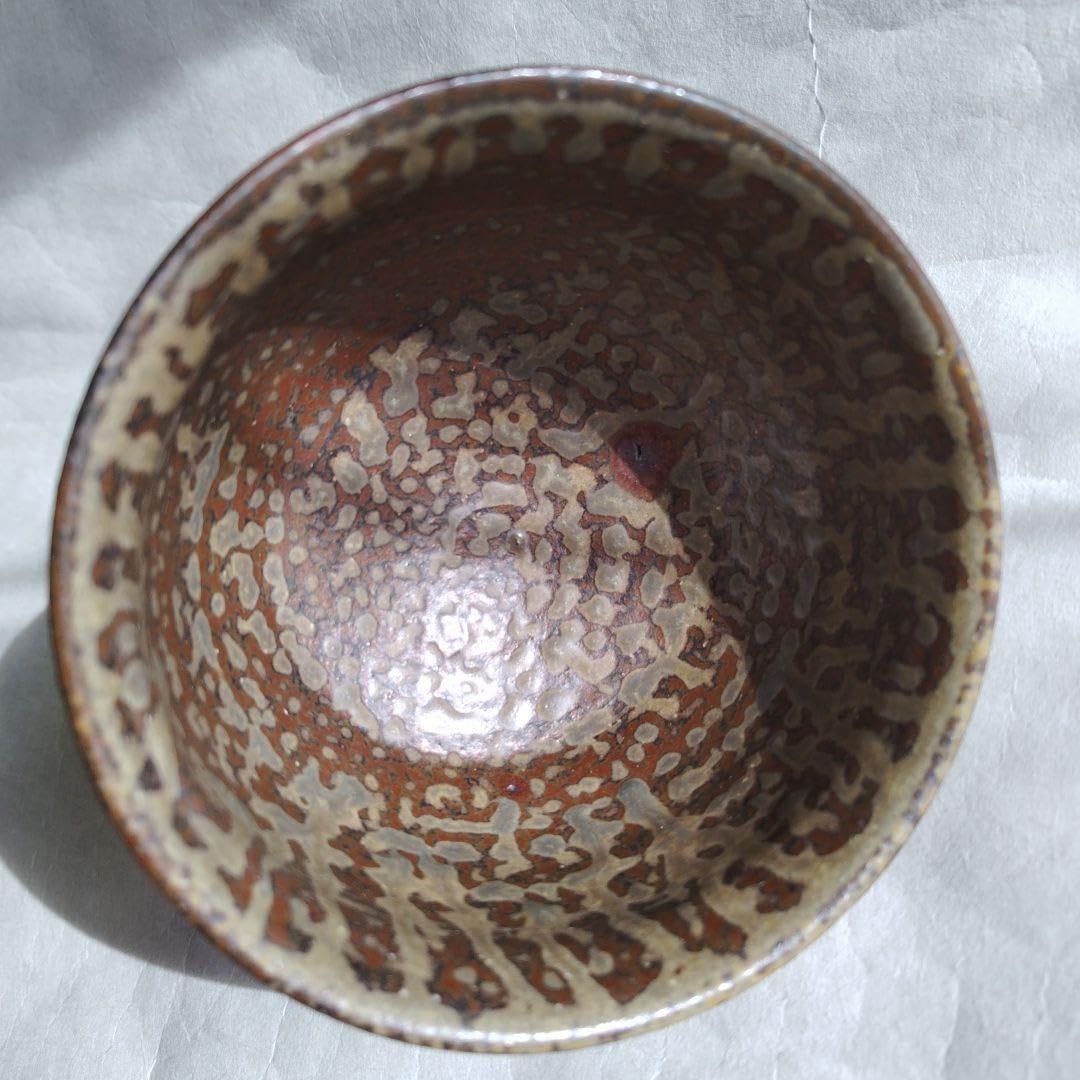 Amazon.co.jp: 〔灰釉茶碗 森山雅夫〕 : おもちゃ