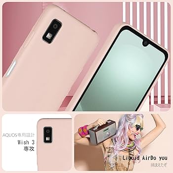 Amazon.co.jp: 【 Moilyo 】対応AQUOS wish3/SH-53D/A302SH用の ケース