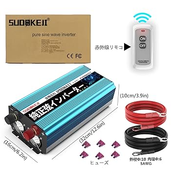 [伝道師松本さん公認]電磁波除去器 伝道師松本さん公認]電磁波除去器