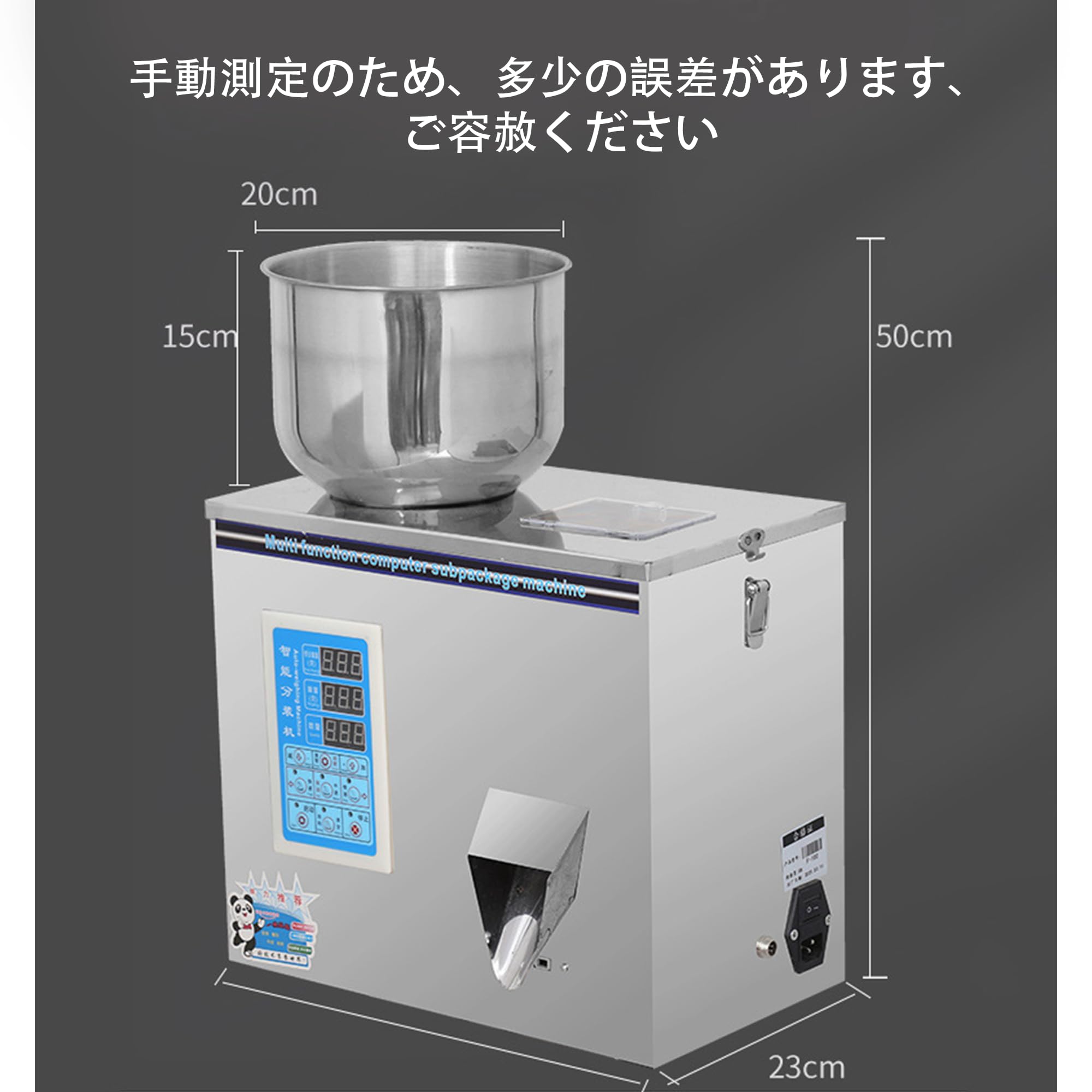 Amazon.co.jp: COOKLEE 穀物包装機 顆粒充填機 2-200G 粉末フィラー