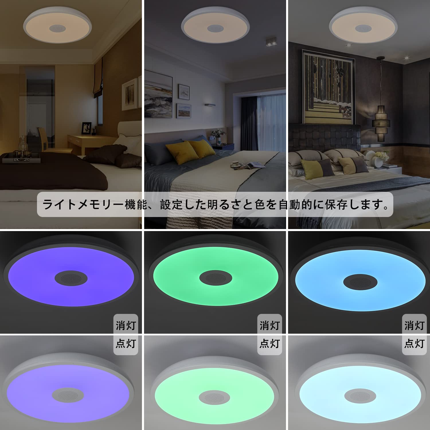 Amazon.co.jp: 6畳 LED音楽シーリングライト 18W 1800lm 内蔵の