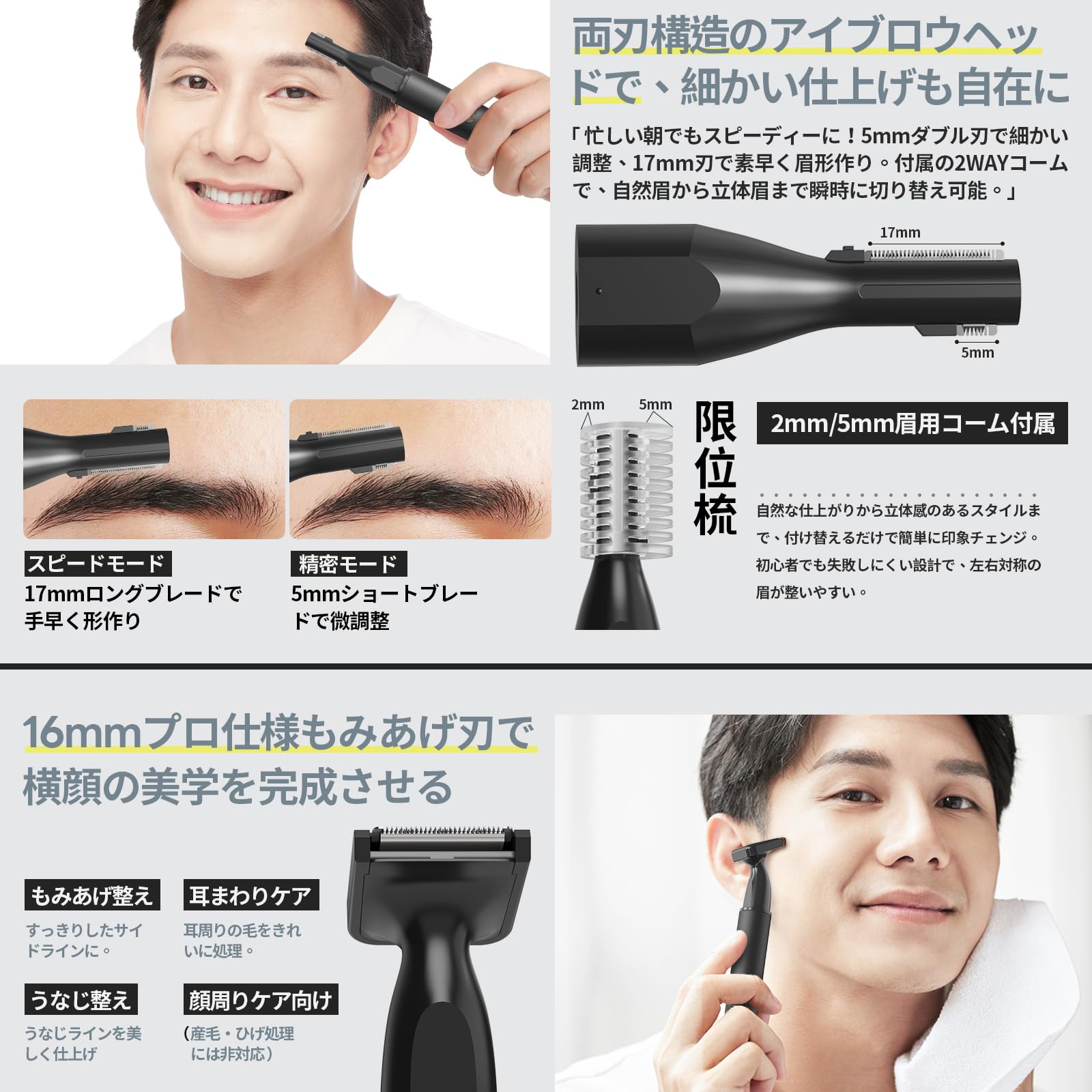 Amazon.co.jp: Kynor 鼻毛カッター 眉毛シェーバー 耳毛カッター