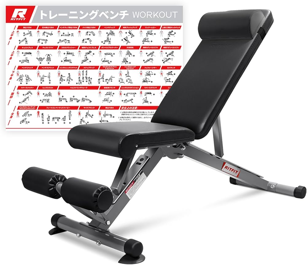 アジャスタブルインクラインベンチ 可動式トレーニングベンチ Amazon.co.jp: BARWING(バーウィング) 可変式 トレーニング