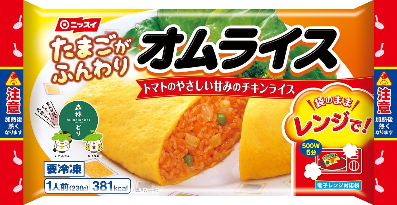 [冷凍] ニッスイ オムライス 1人前×6