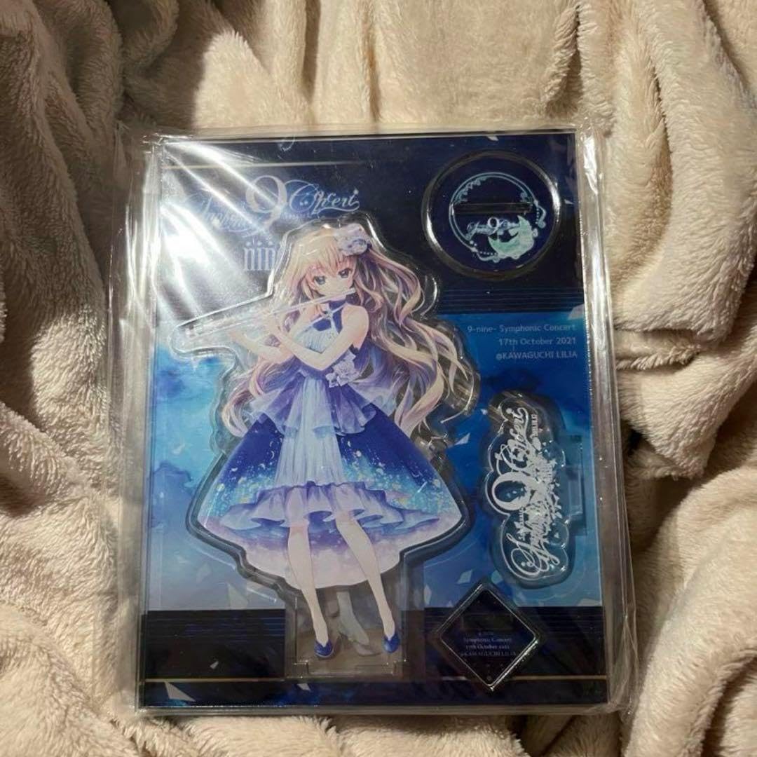 9-nine- symphonic concert 限定アクリルスタンド 9-nine