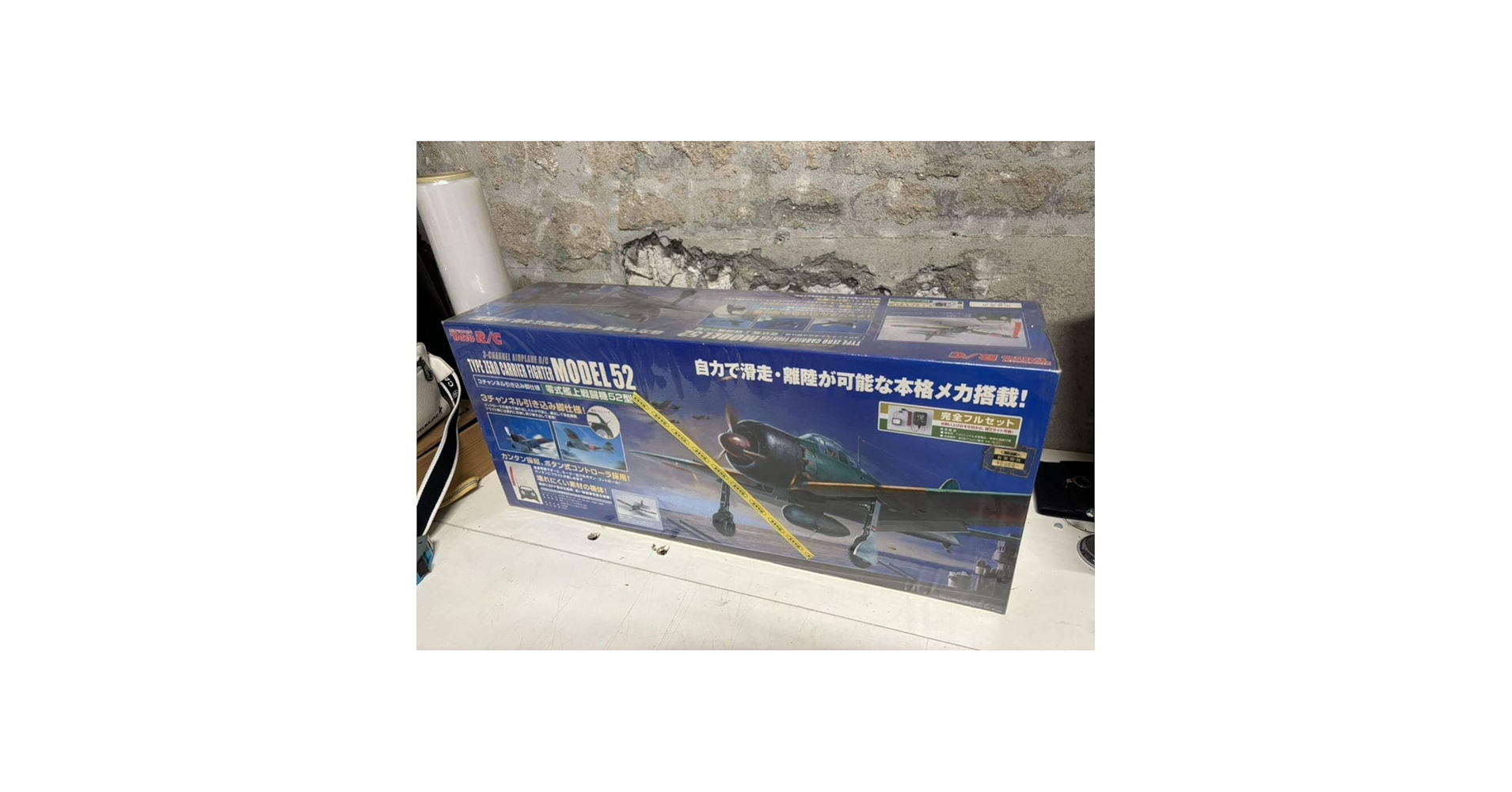 Amazon | TAIYO R/C 0零艦上戦闘機52型 ラジコン ゼロ戦