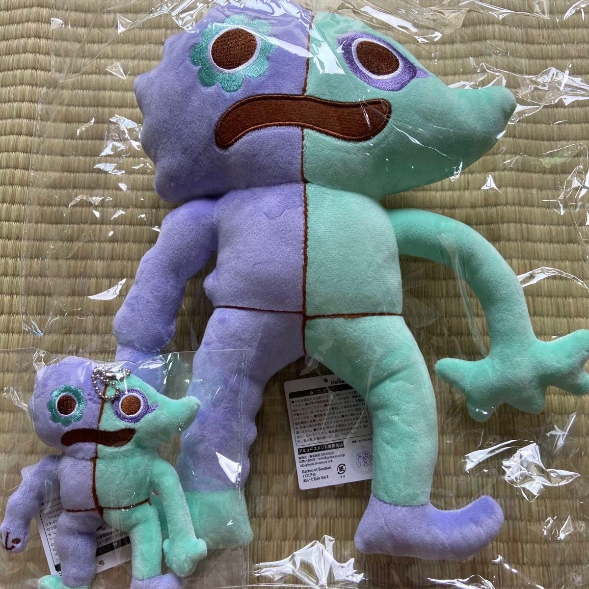 Amazon.co.jp: ガーデンオブバンバン パステルぬいぐるみ ver2 
