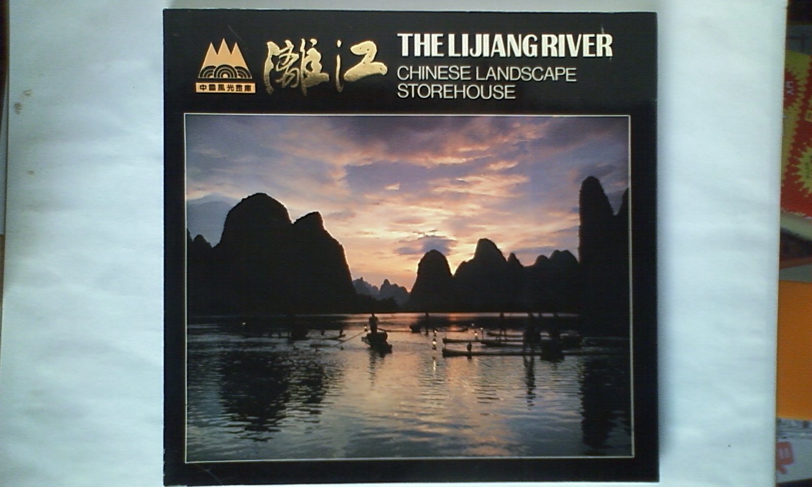 Lijiang River décoration murale pour transformer un mur blanc en paysage