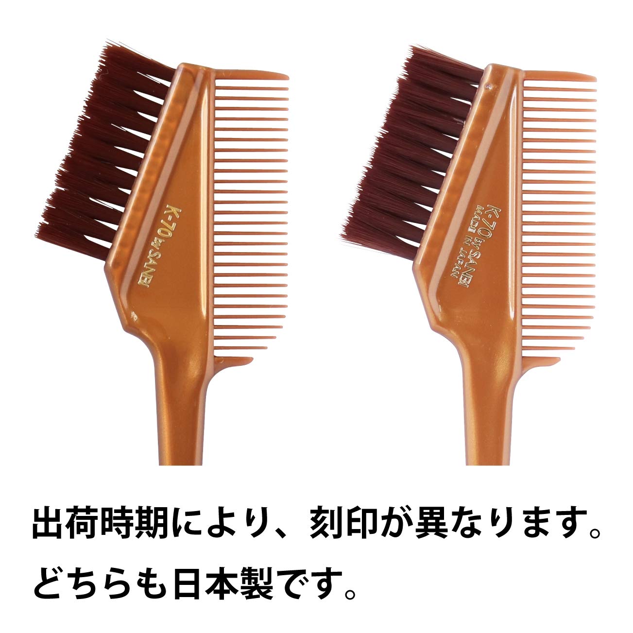 Amazon.co.jp: サンビー工業 日本製 ヘアダイブラシ ソフト K-70