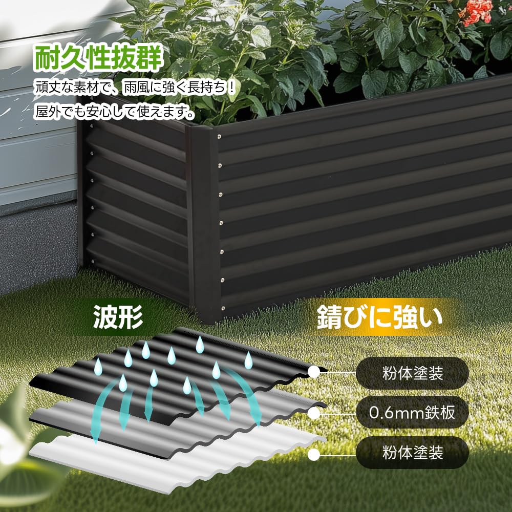 Amazon.co.jp: レイズドベッド 家庭菜園 幅200×奥行50×高さ41cm 庭