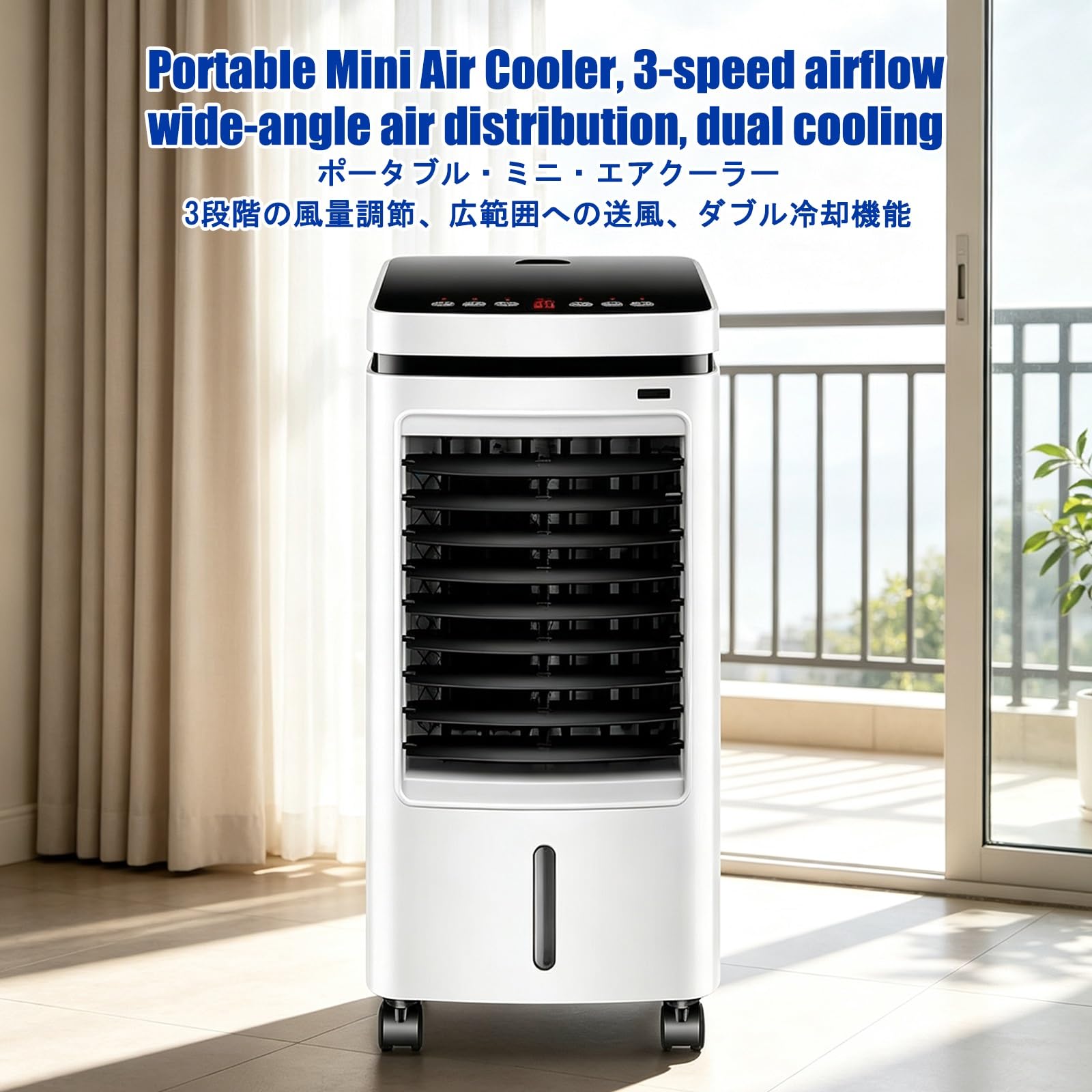 Aria Condizionata Portatile, Condizionatore Senza Tubo | Serbatoio Dell'Acqua da 4 Litri, 3 Velocità Della Ventola, Funzione di Oscillazione Automatica(6,Mechanical)
